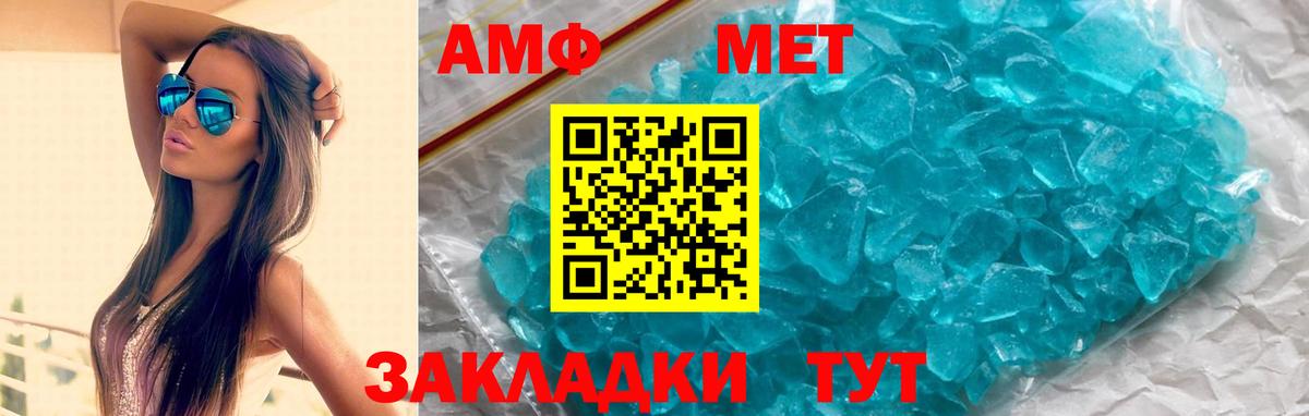Amphetamine  Amphetamine  Вход с VPN  Калининград  АМФЕТАМИН 97% 