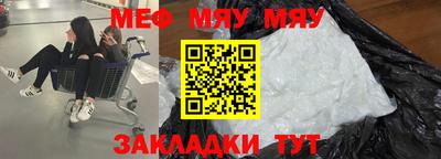 мет Кумертау