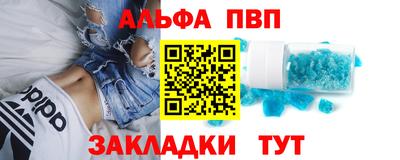 а пвп мука Кулебаки