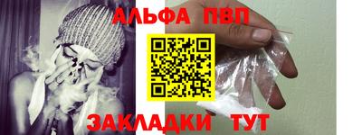 а пвп мука Кулебаки