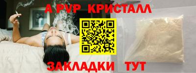а пвп мука Кулебаки