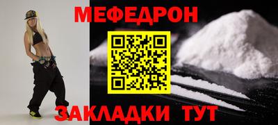 мет Кумертау