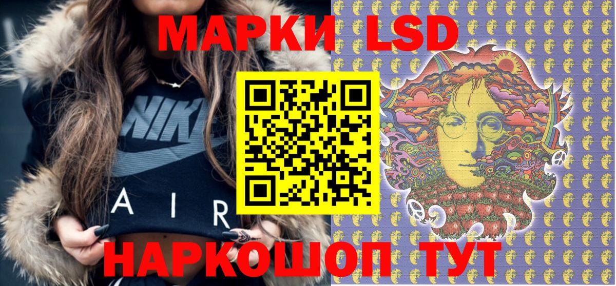 Калининград  Марки 25I-NBOMe 1,8мг  Марки N-bome  Вход с VPN 