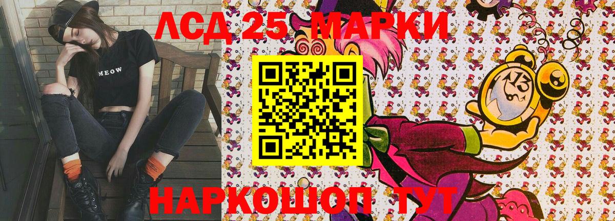 Марки N-bome 1,5мг Калининград