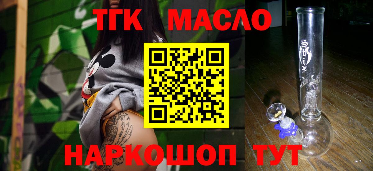 ГАШ  Лсд 25  Калининград  Меф МЯУ МЯУ   Вход с VPN  Кокаин 