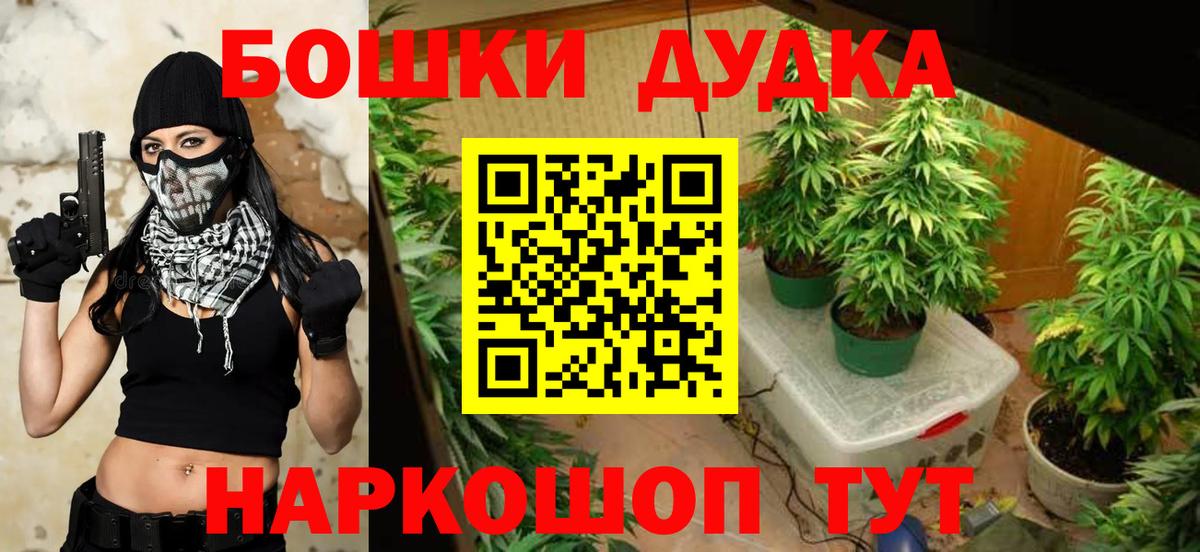 Каннабис индика  Вход с VPN  Марихуана Amnesia  Калининград 
